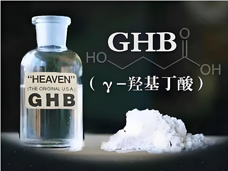 正品迷催水8108-gbt型号